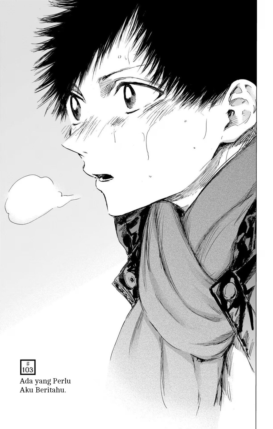 Ao no Hako
