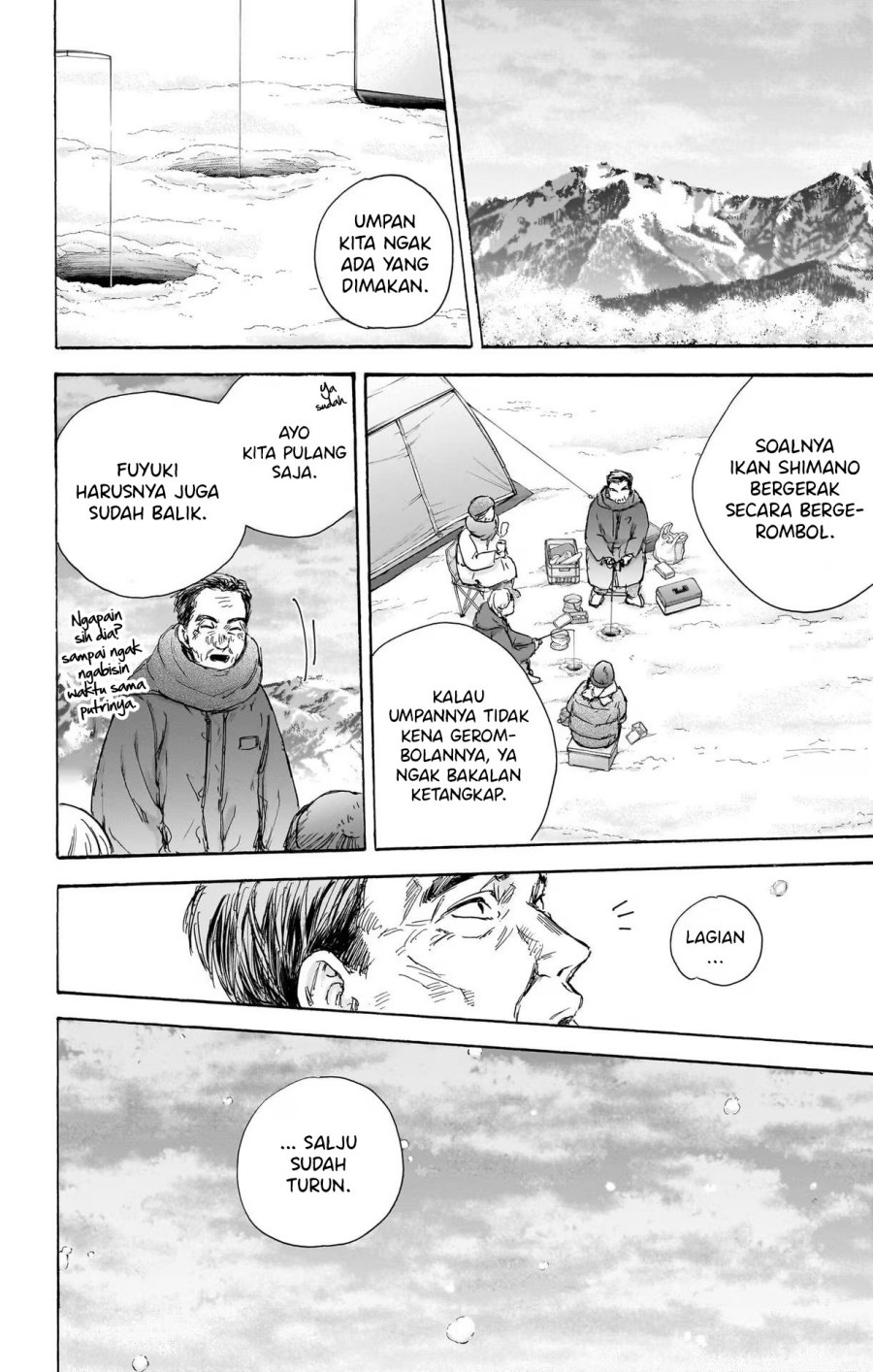 Ao no Hako