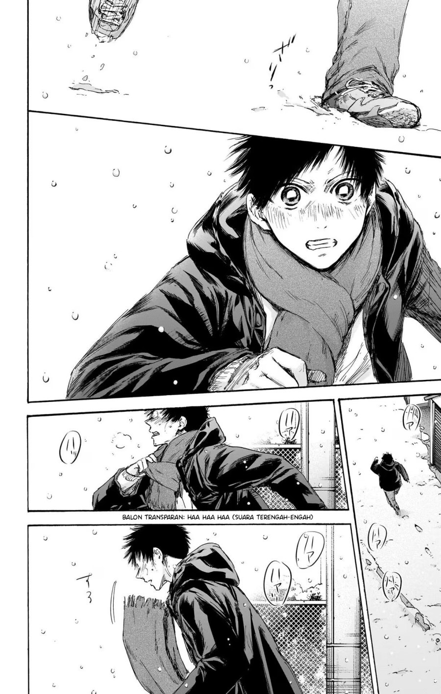 Ao no Hako