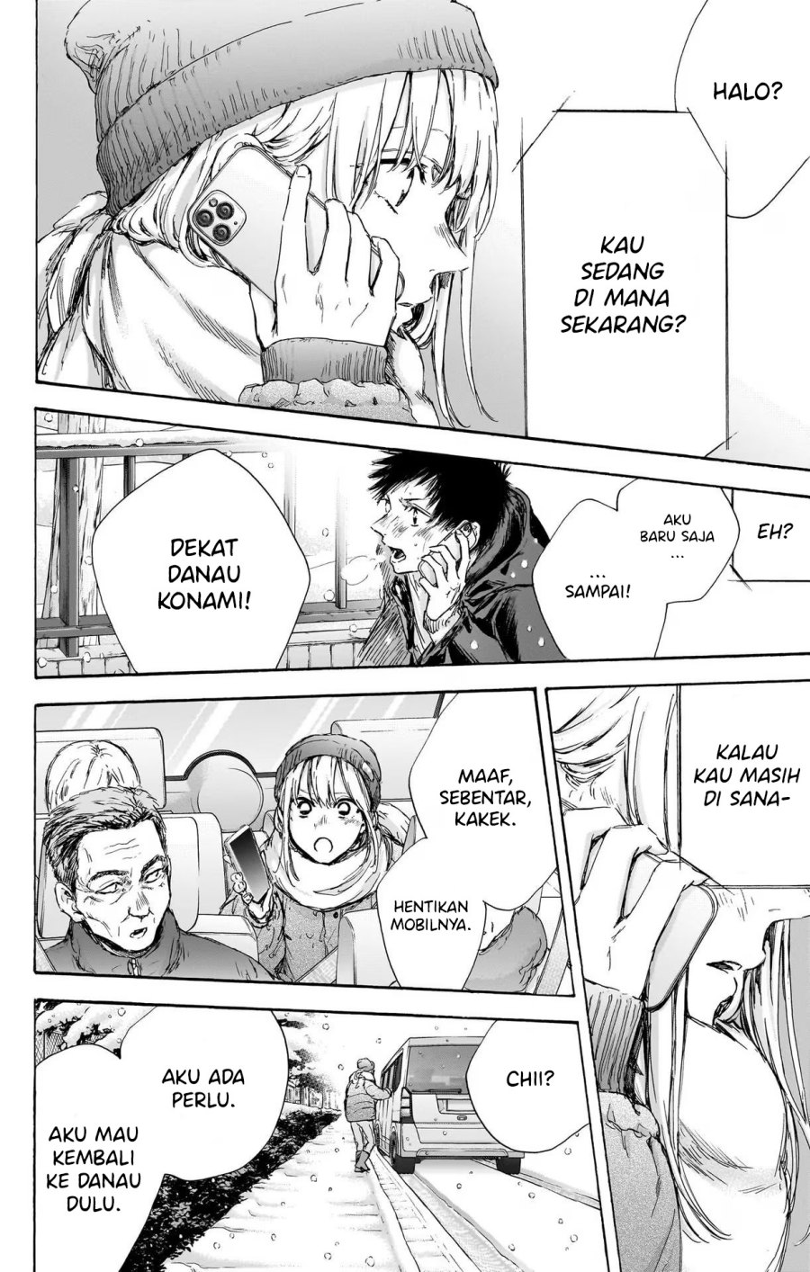 Ao no Hako
