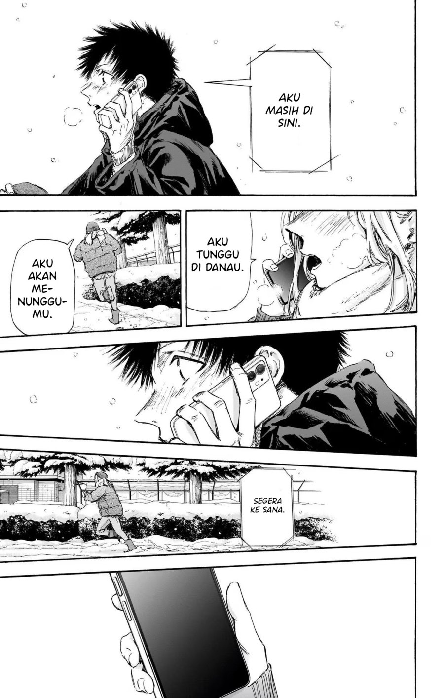 Ao no Hako