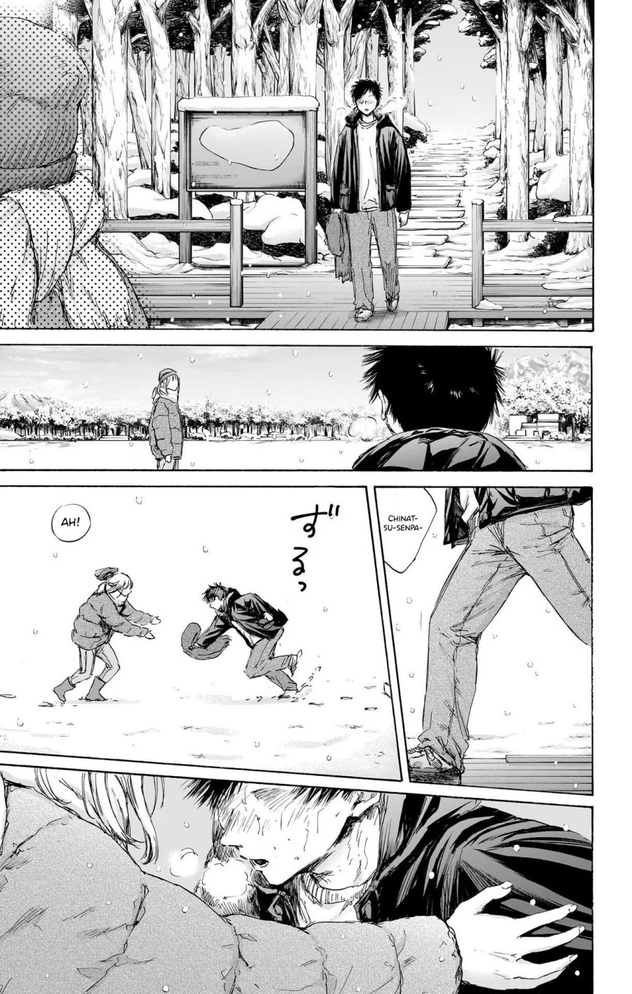 Ao no Hako