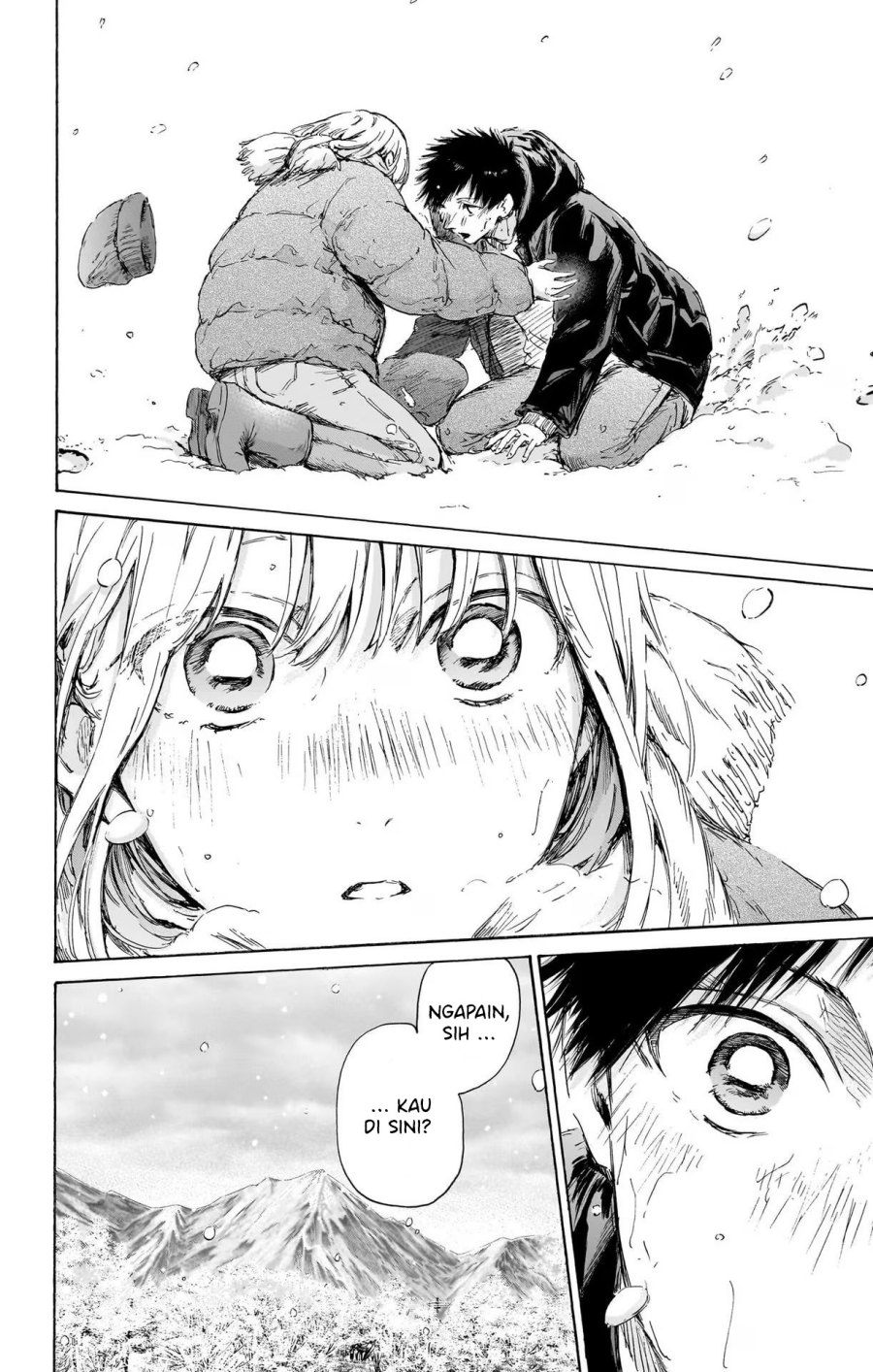 Ao no Hako