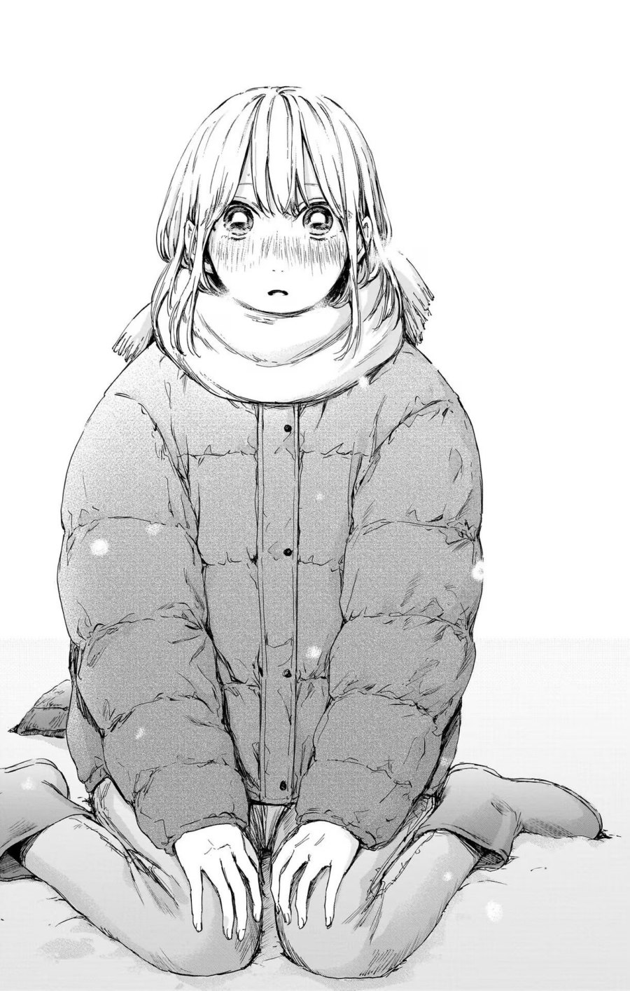Ao no Hako