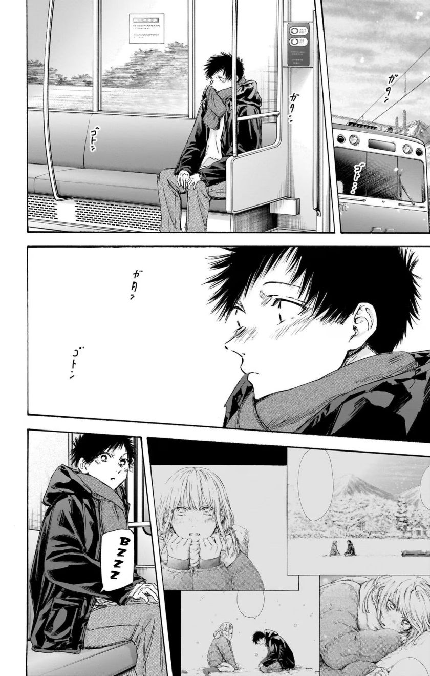Ao no Hako