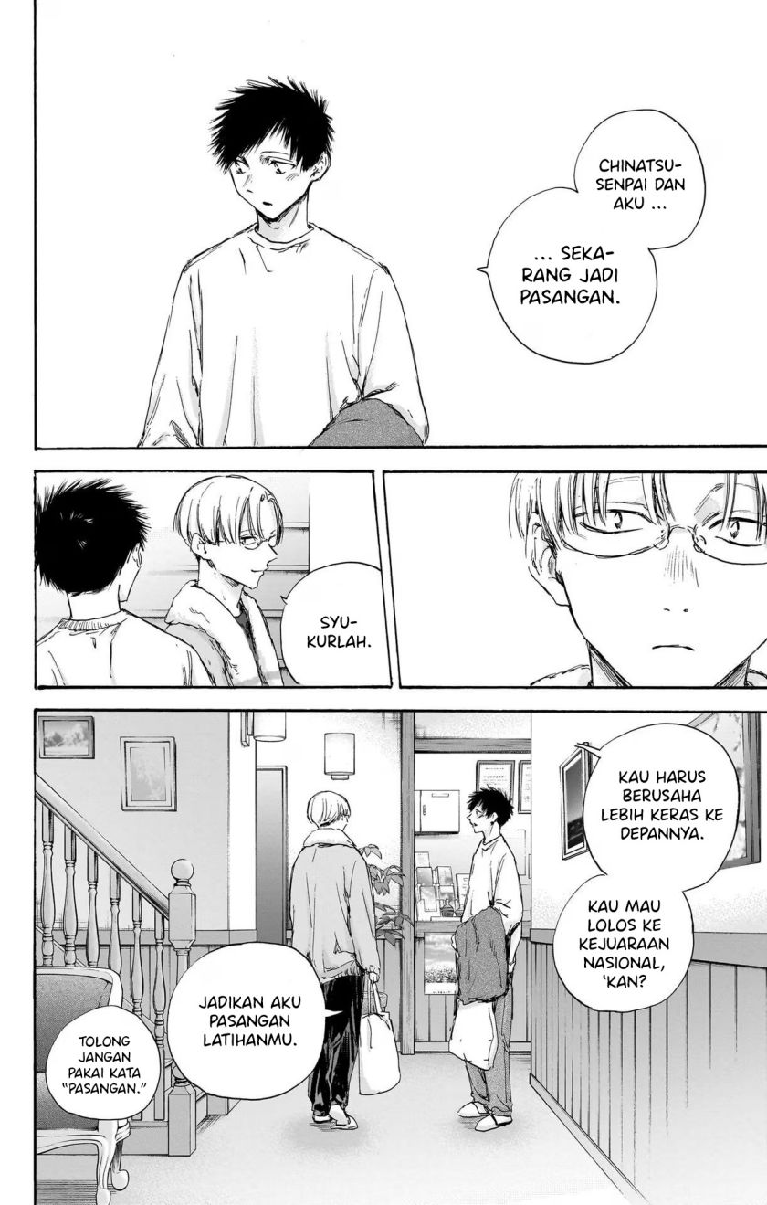 Ao no Hako
