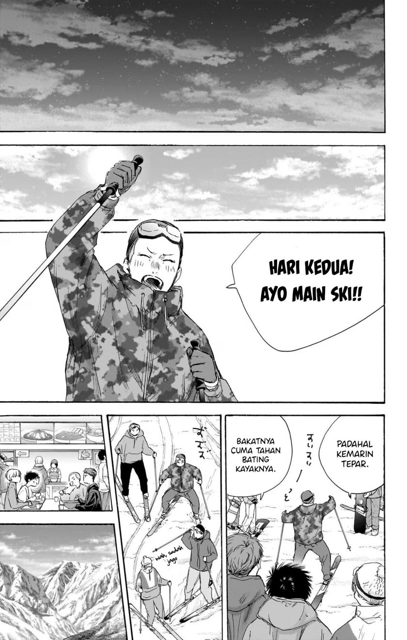 Ao no Hako