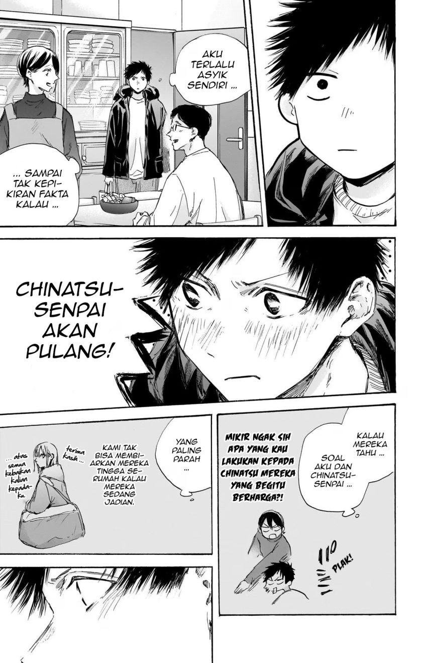 Ao no Hako