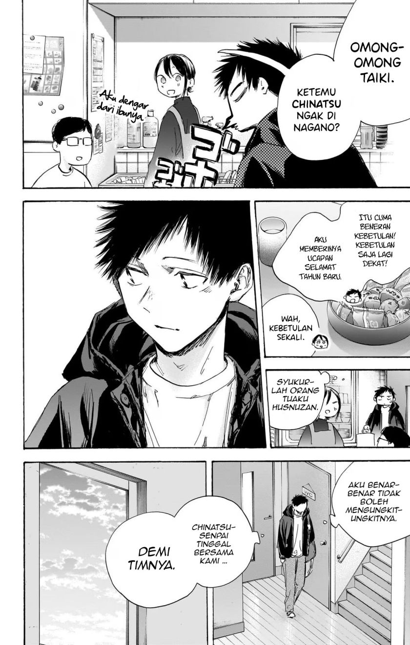 Ao no Hako