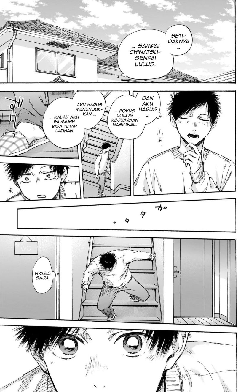 Ao no Hako