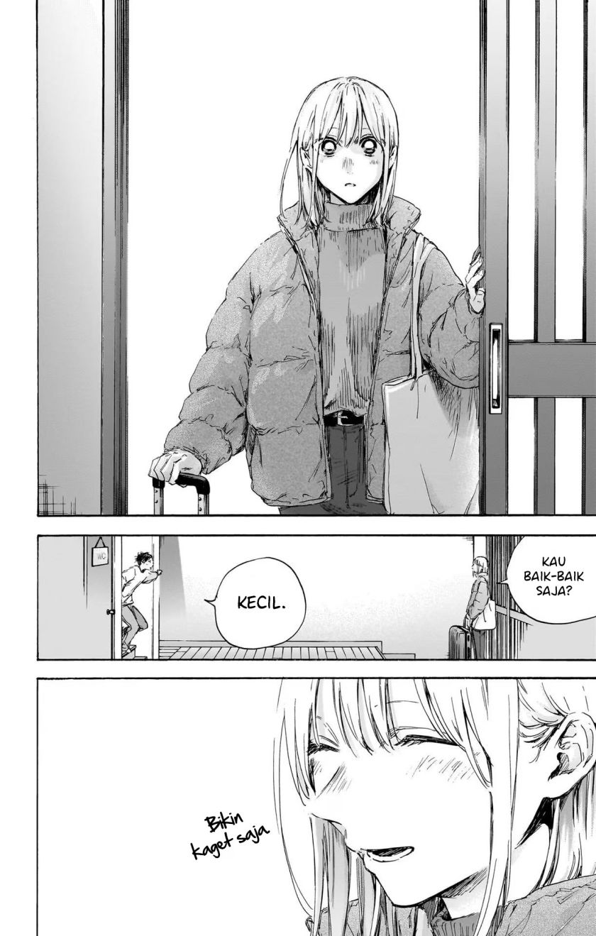 Ao no Hako