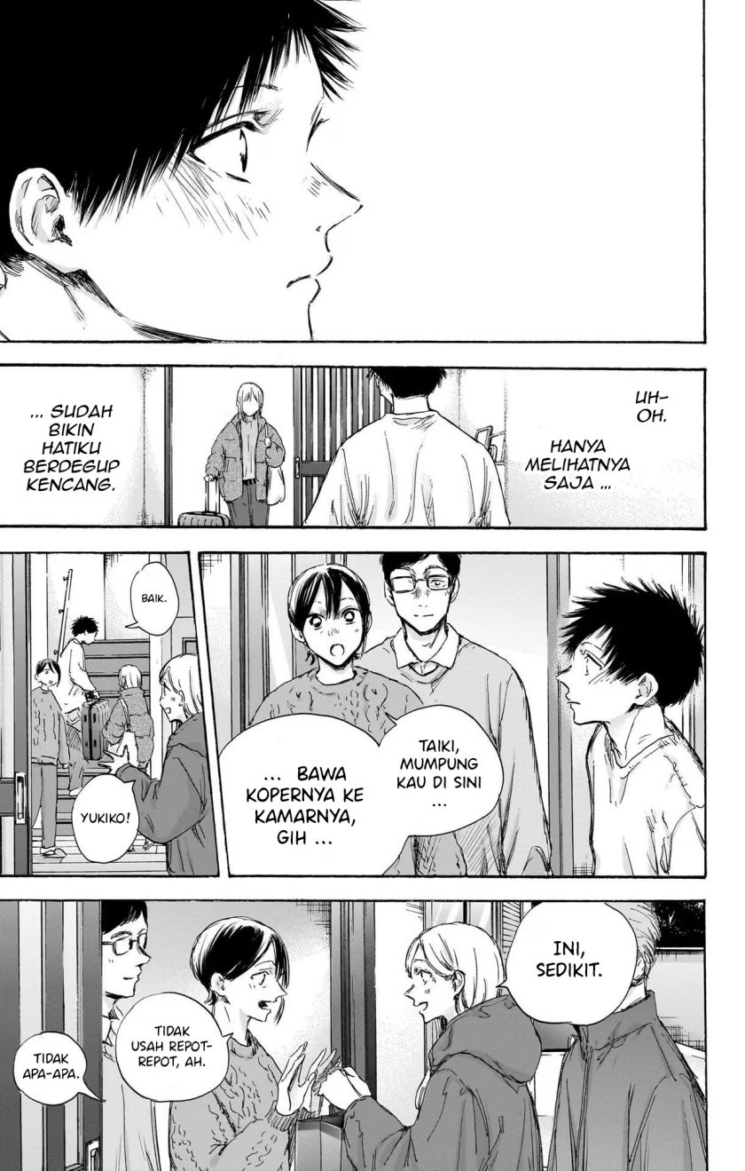 Ao no Hako