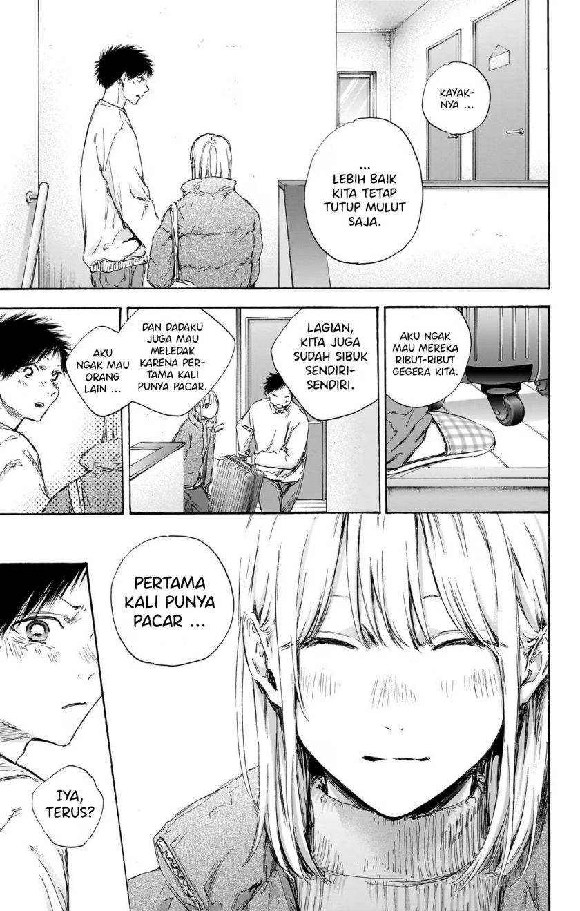 Ao no Hako