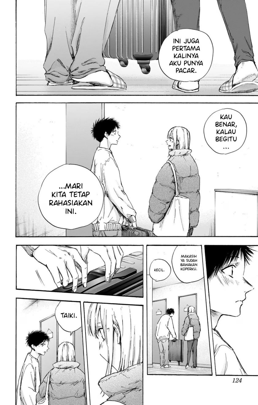 Ao no Hako