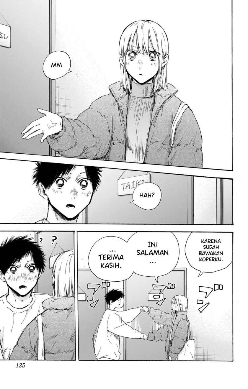 Ao no Hako