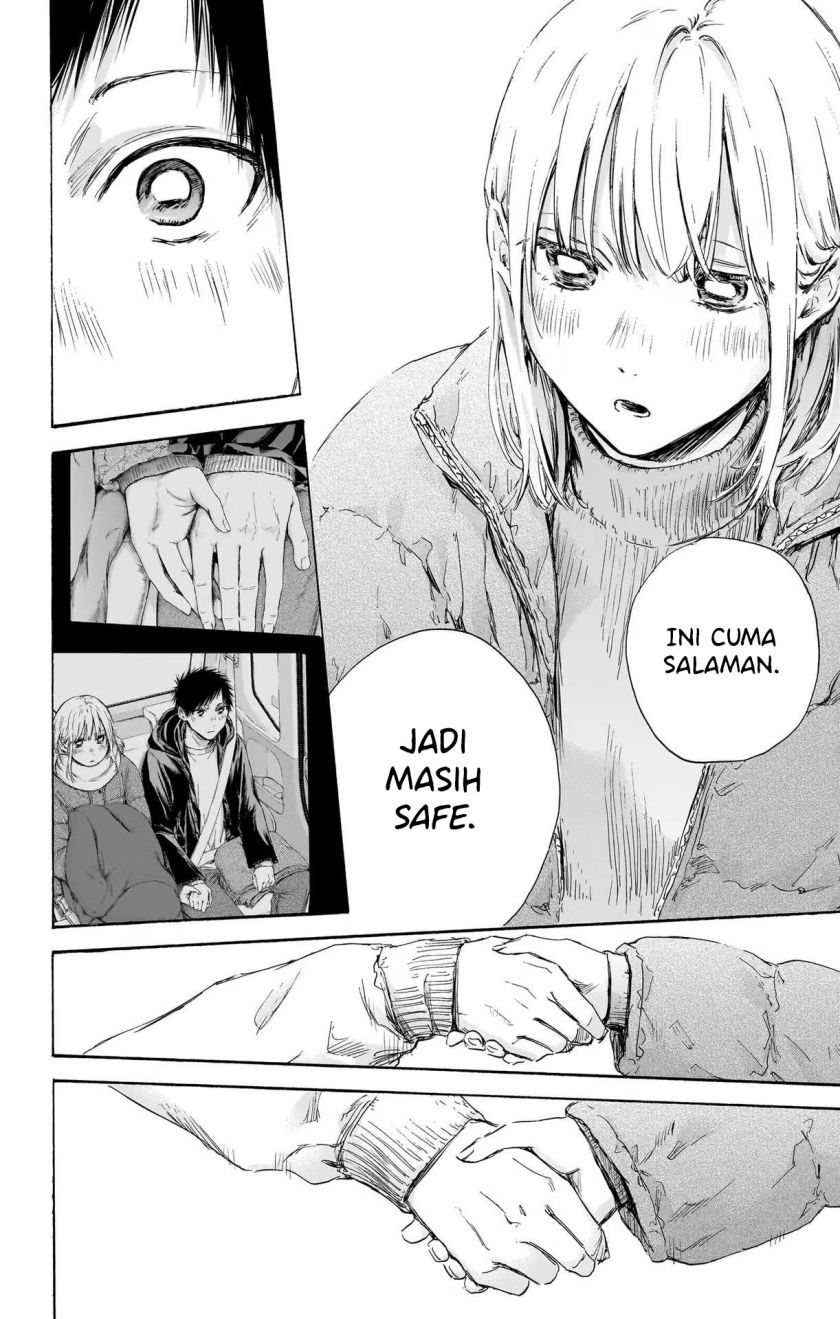 Ao no Hako