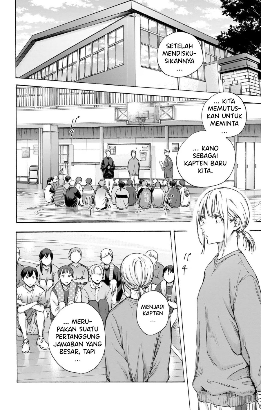 Ao no Hako
