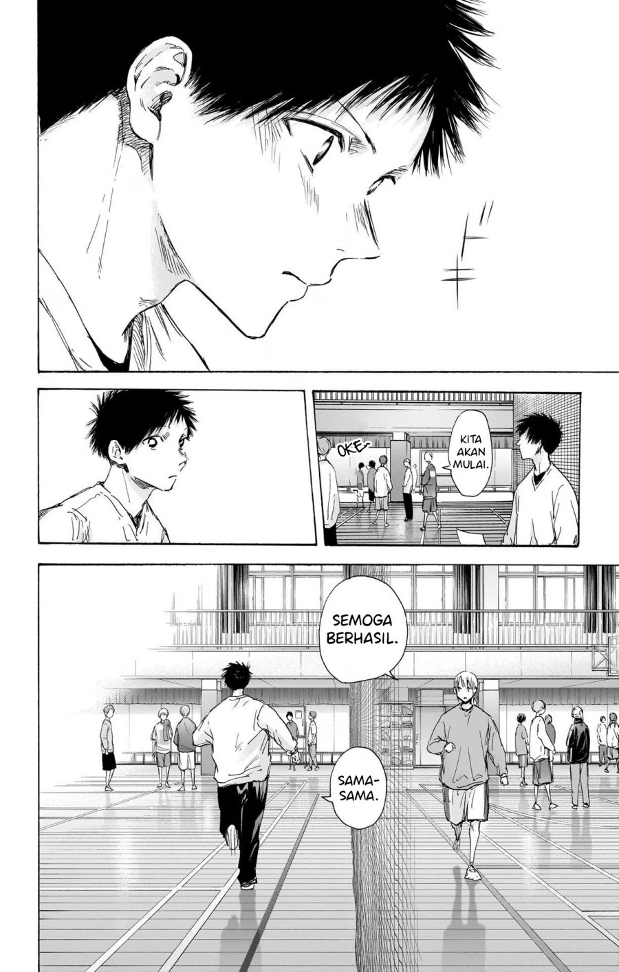 Ao no Hako