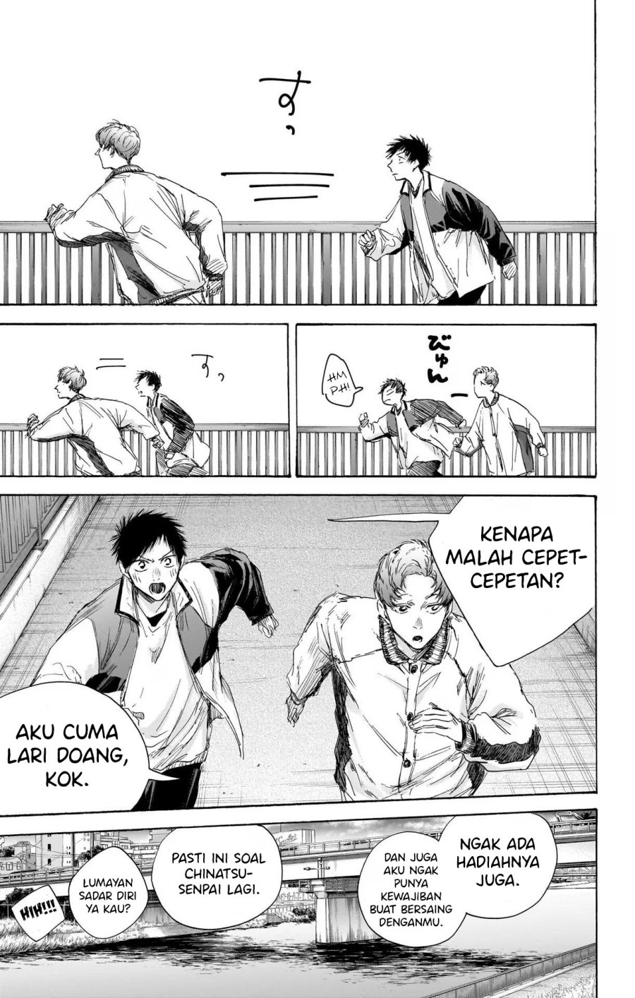 Ao no Hako