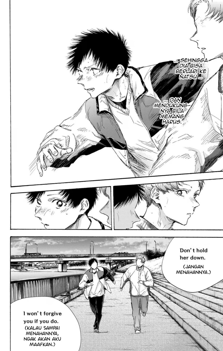 Ao no Hako