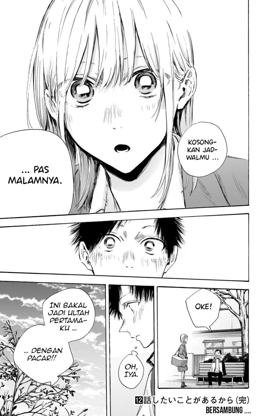 Ao no Hako