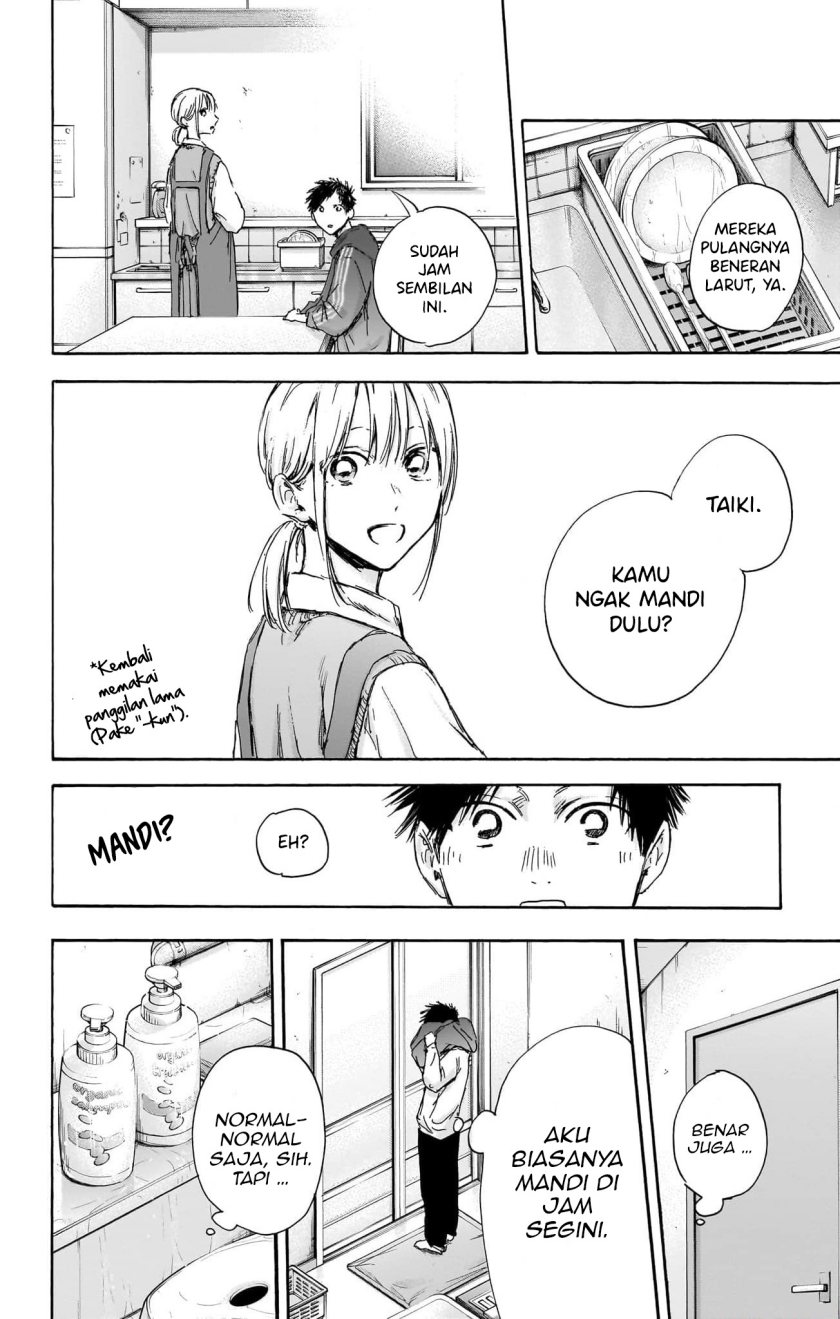 Ao no Hako