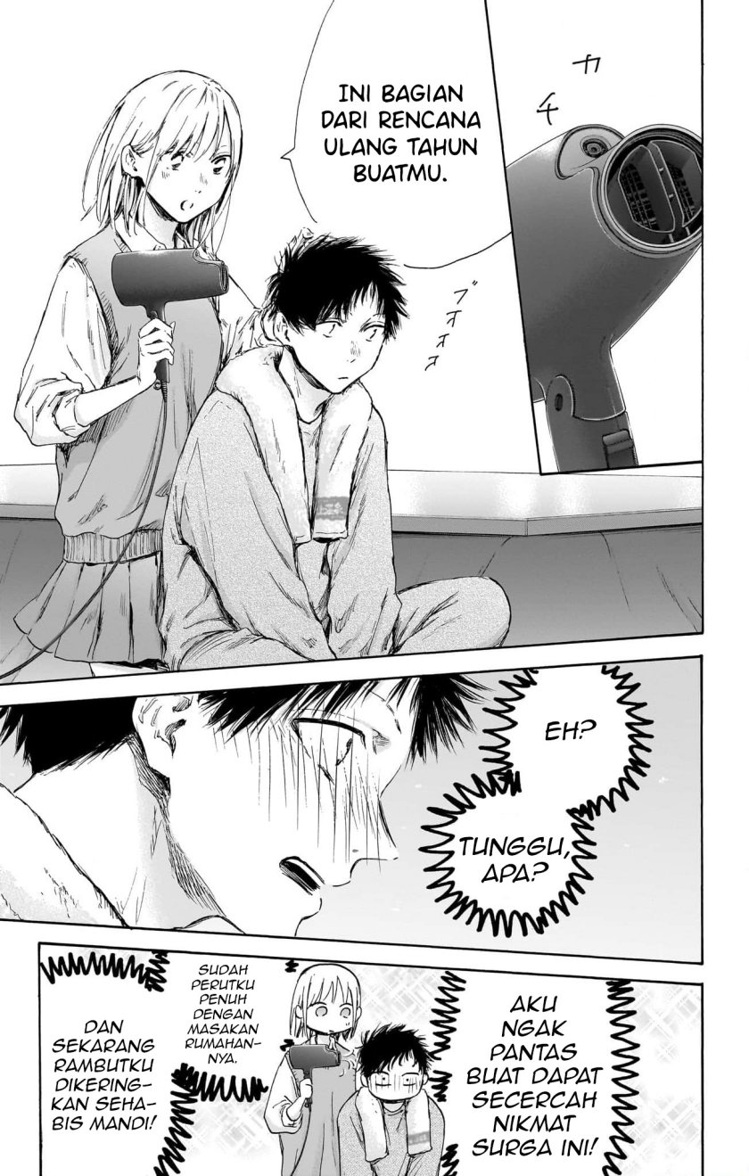 Ao no Hako