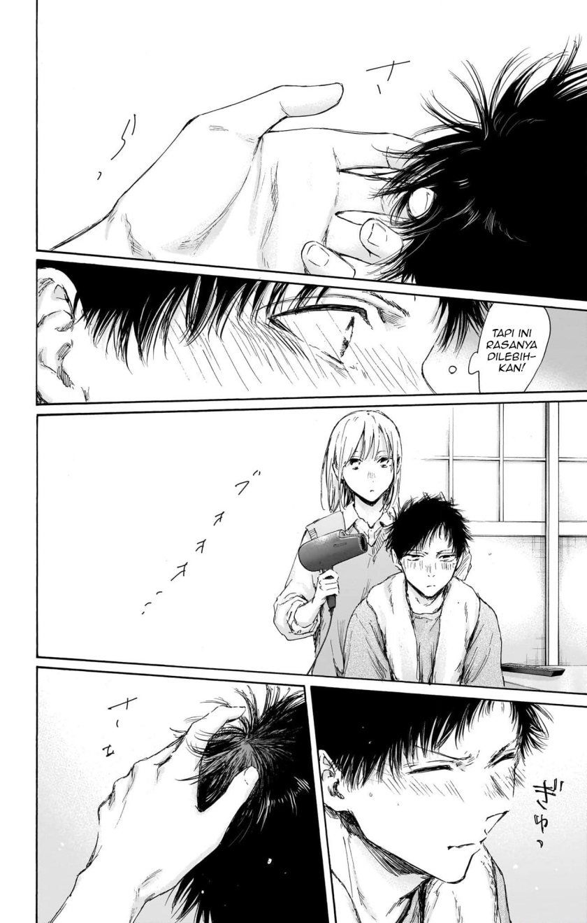 Ao no Hako