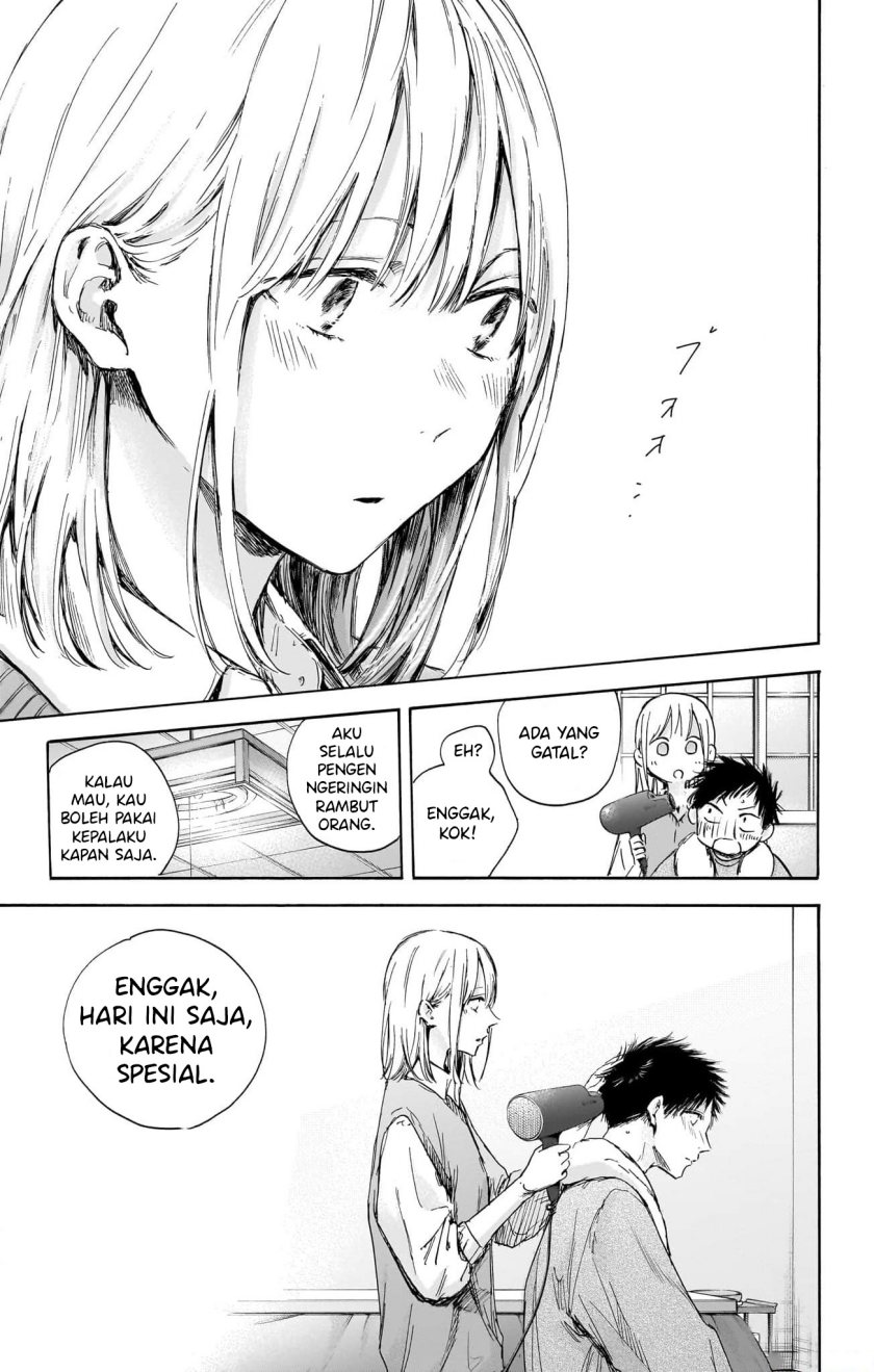 Ao no Hako