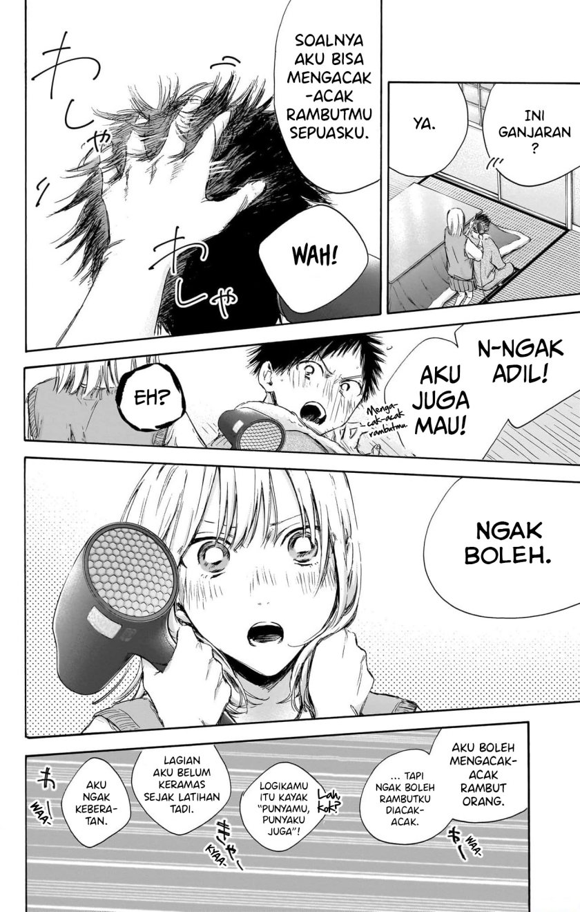 Ao no Hako