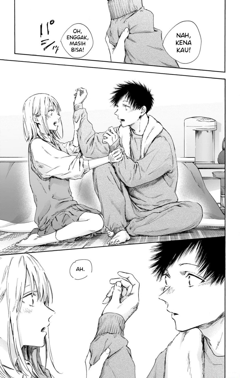 Ao no Hako