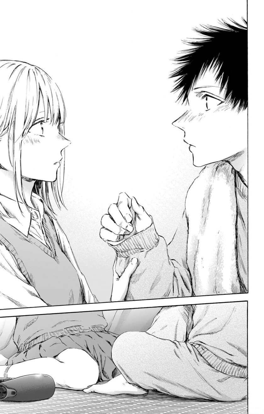 Ao no Hako