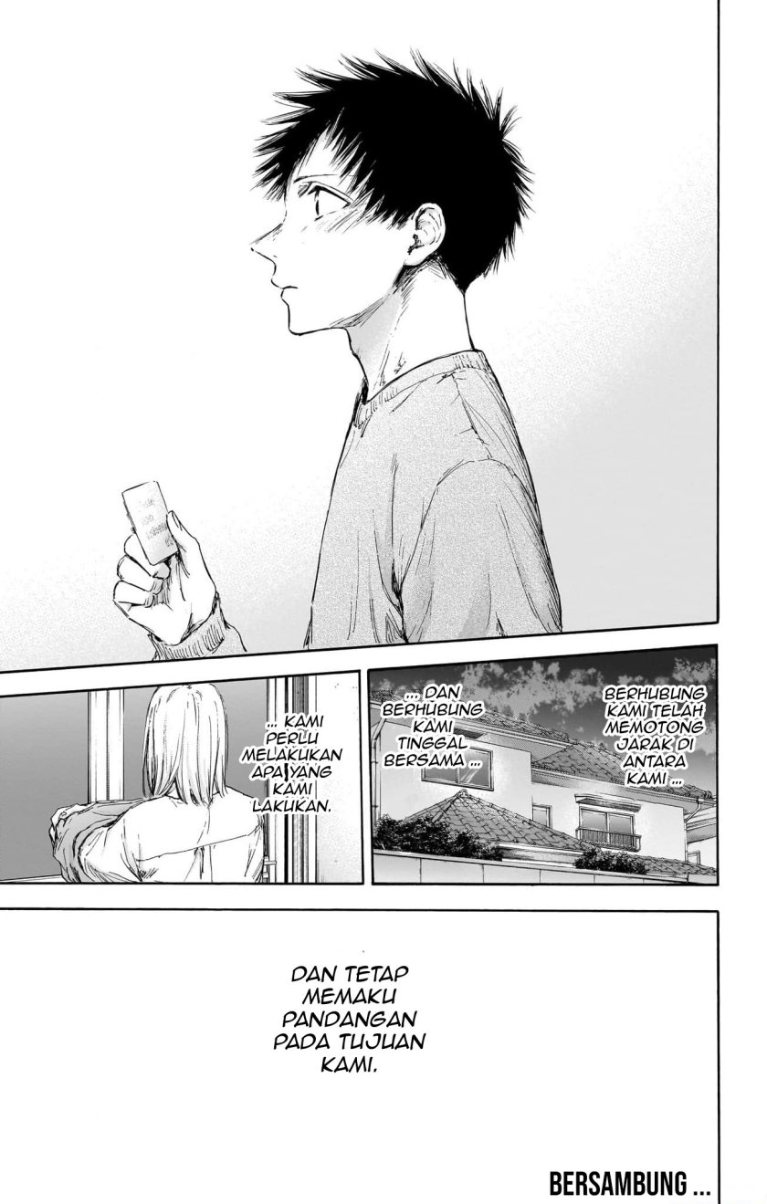 Ao no Hako