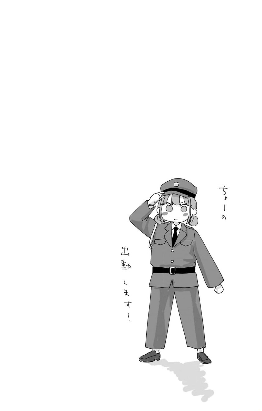 Ao no Hako