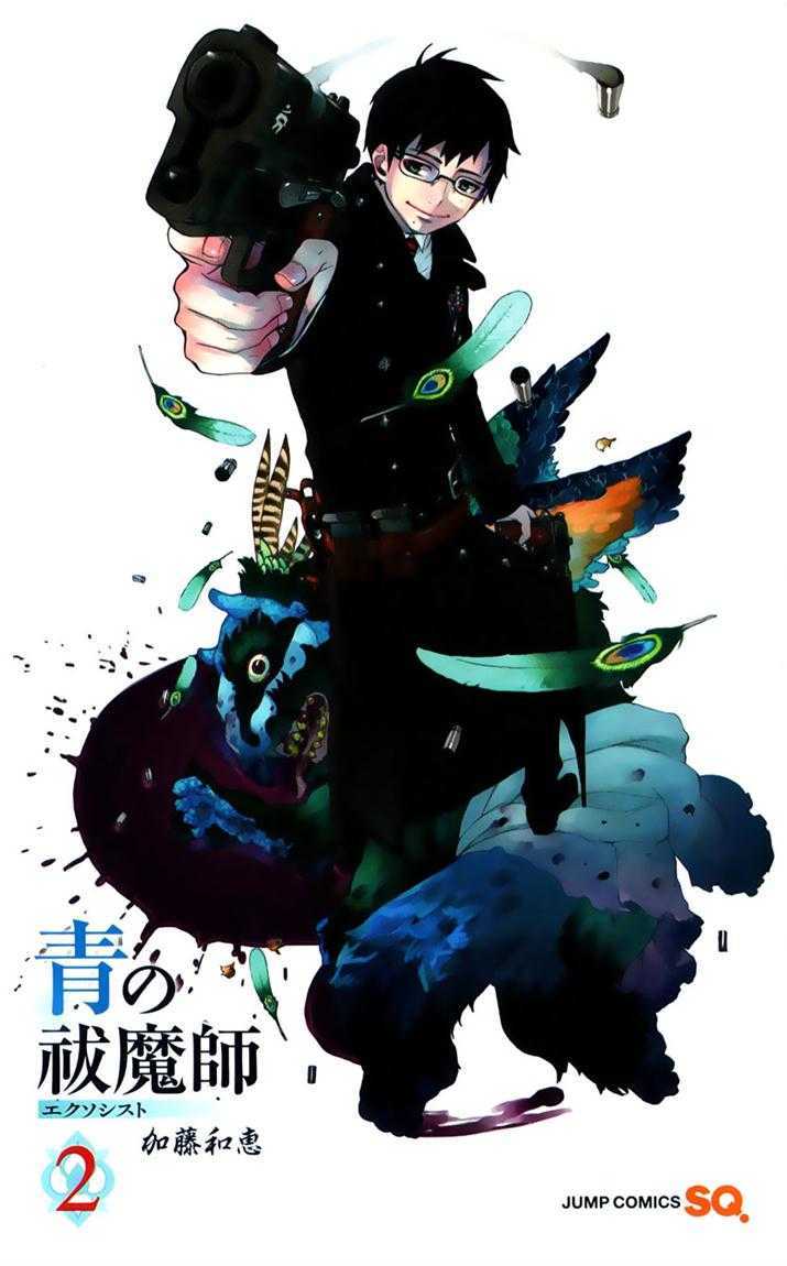 Ao no Exorcist