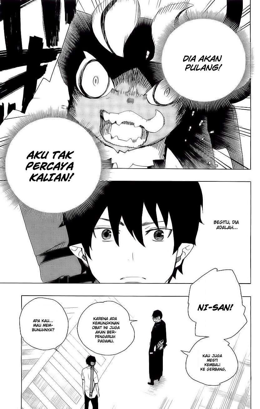 Ao no Exorcist