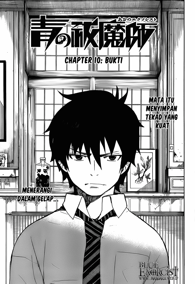 Ao no Exorcist