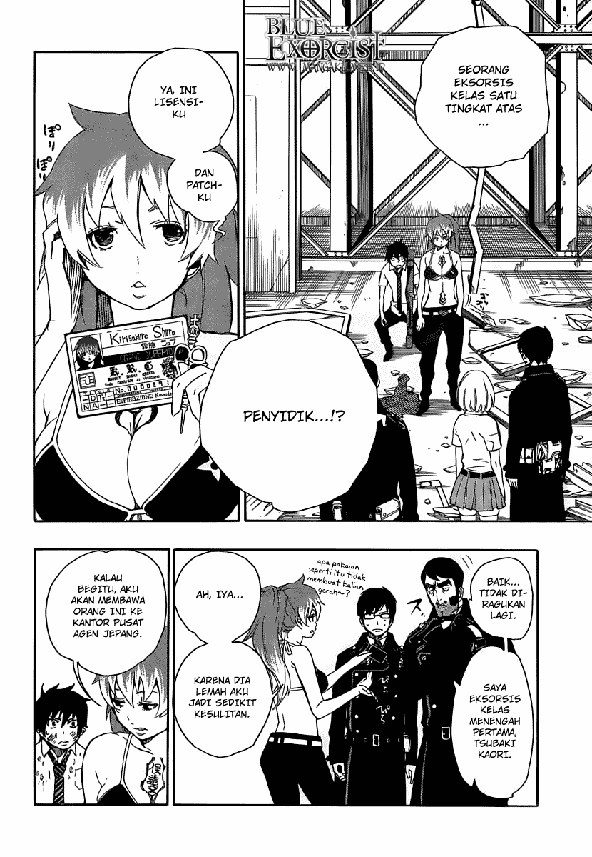 Ao no Exorcist