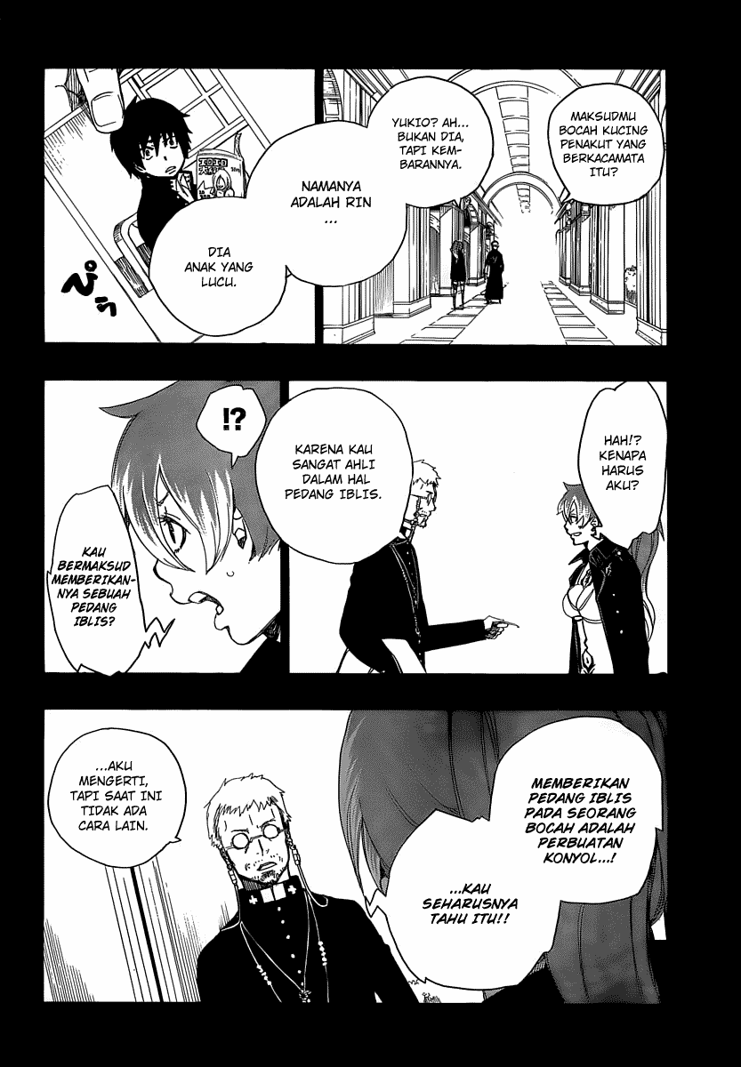 Ao no Exorcist