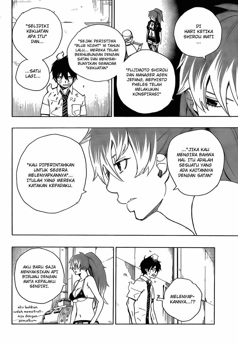 Ao no Exorcist