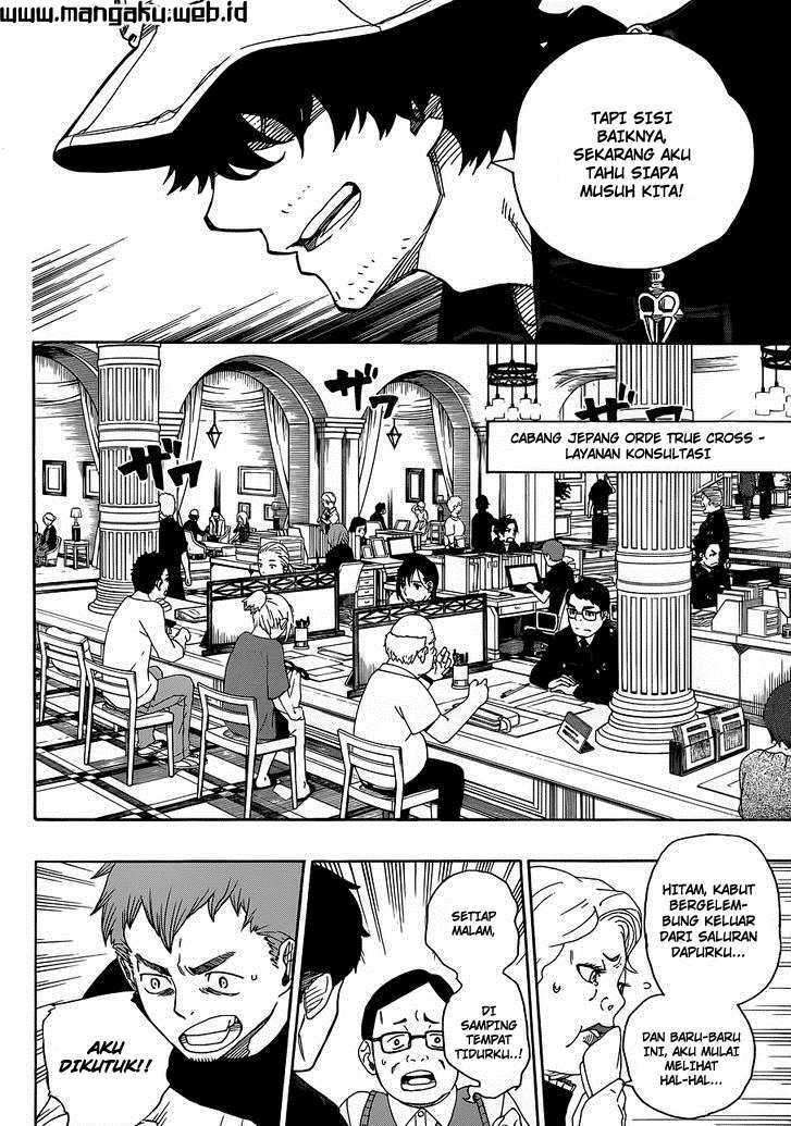 Ao no Exorcist