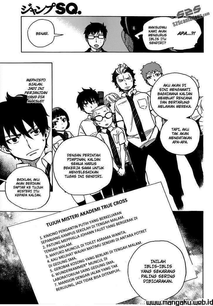 Ao no Exorcist