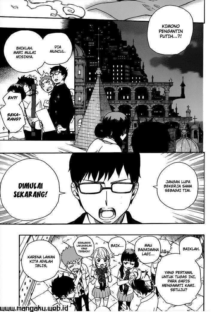 Ao no Exorcist