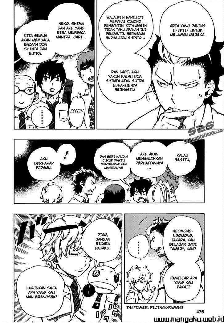 Ao no Exorcist