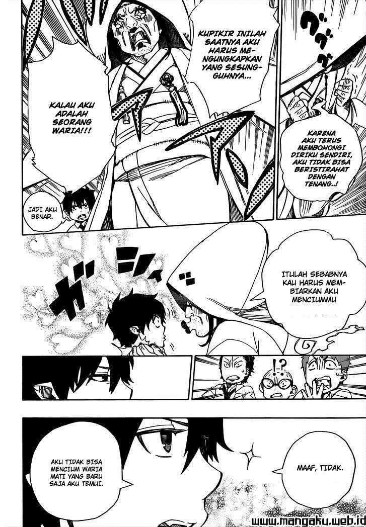 Ao no Exorcist