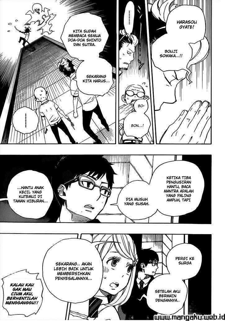 Ao no Exorcist