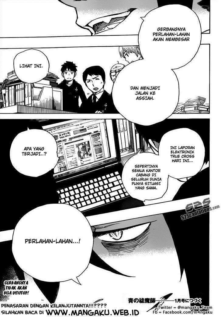 Ao no Exorcist