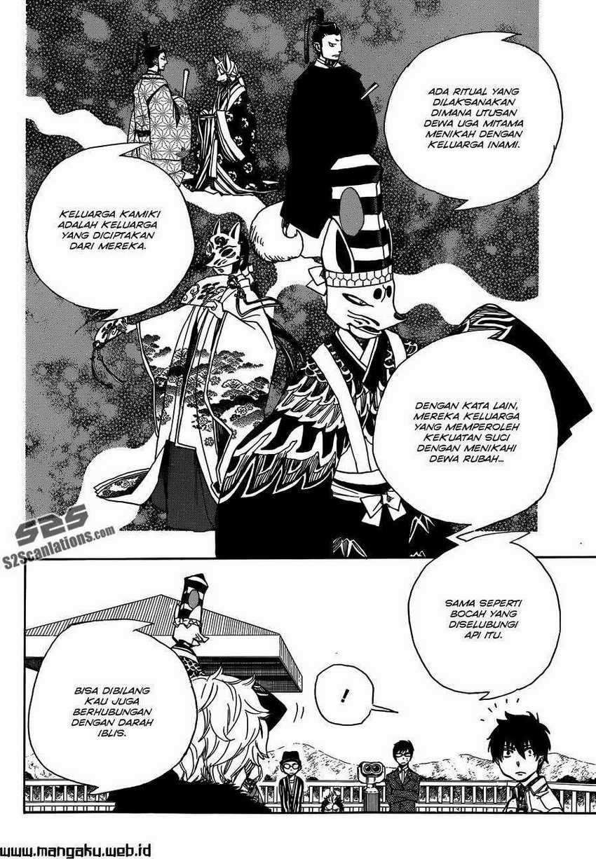 Ao no Exorcist