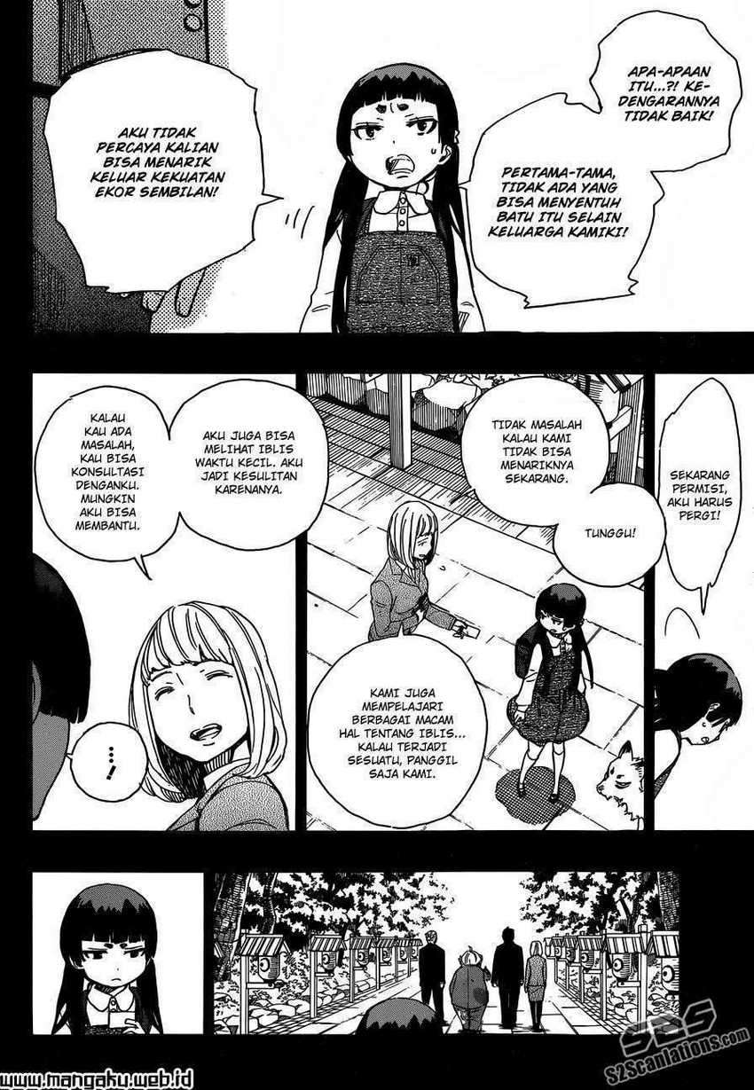 Ao no Exorcist