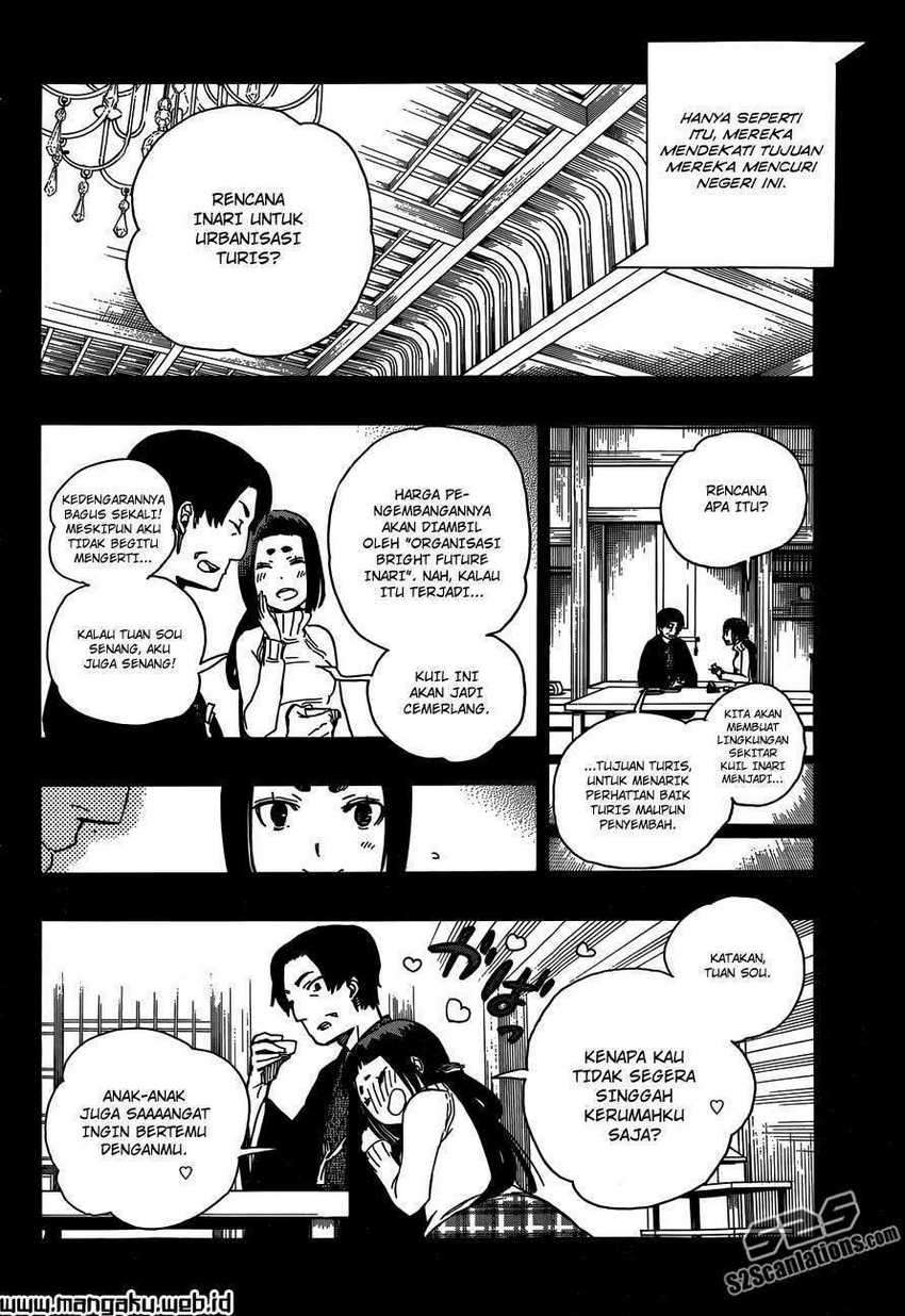 Ao no Exorcist